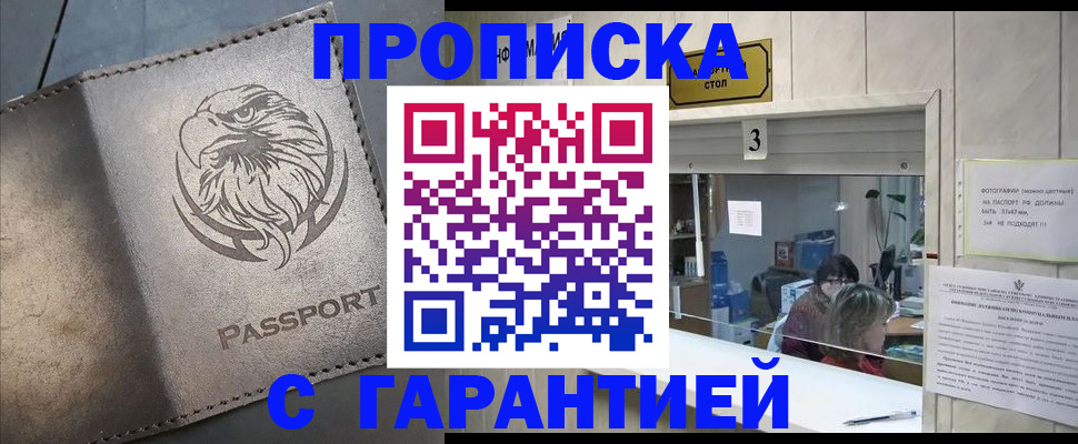 миграционный учет в Урайе